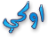بوسترات الفنانه دالي 2008 تعالوووو ركض يموتن والله 722169